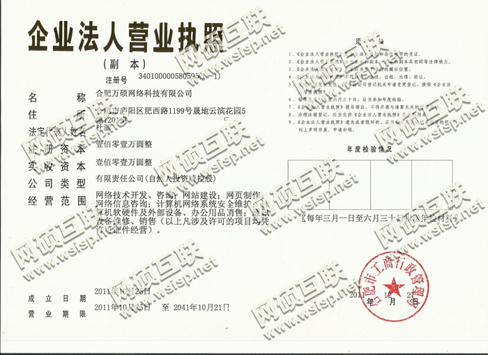 &#113;&#121;&#21315;&#20159;&#45;&#113;&#121;&#21315;&#20159;&#40;&#20013;&#22269;&#41;&#19968;&#31449;&#24335;&#26381;&#21153;&#23448;&#26041;&#32593;&#31449;